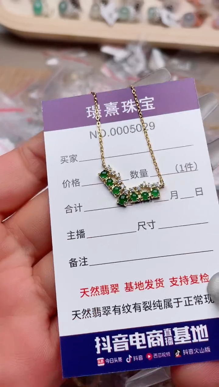 【闪购商品】翡翠戒指银S925镶嵌、