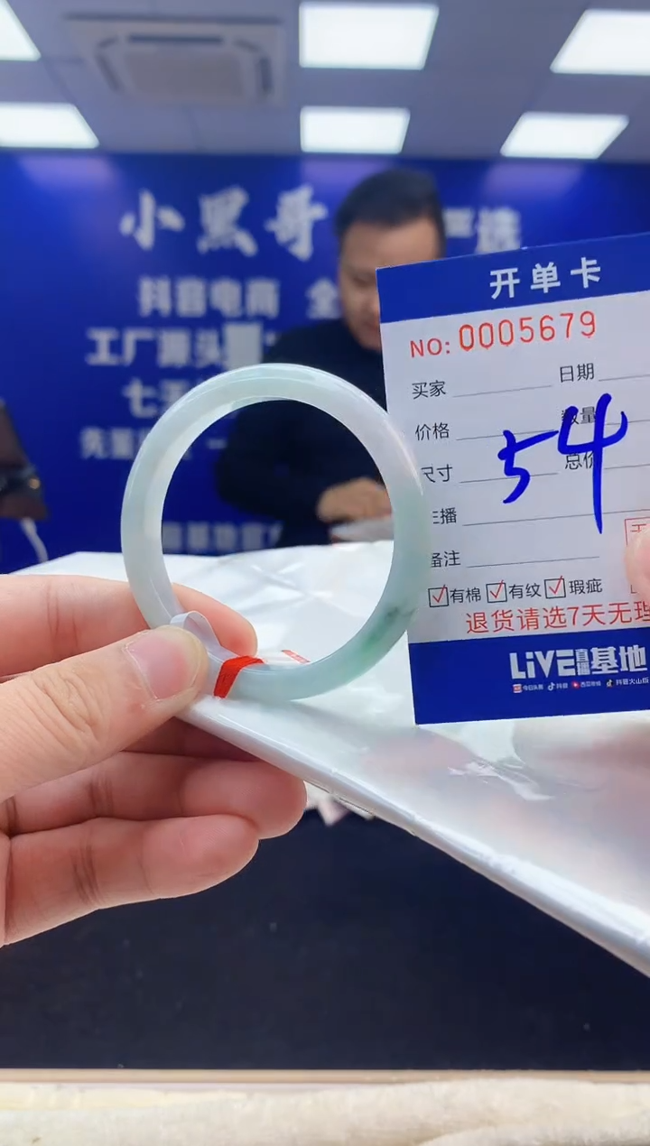 【闪购商品】翡翠手镯未镶嵌2翡翠天然A货手镯