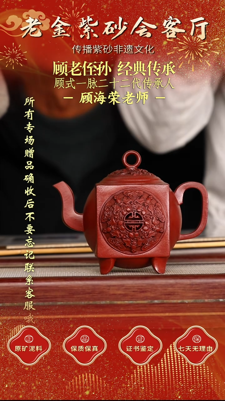 茶壶紫砂江苏省江南紫砂厂