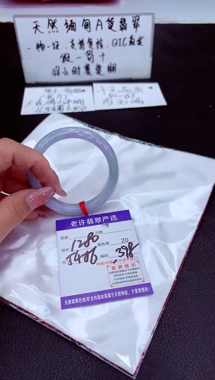 翡翠未镶嵌手镯11111111