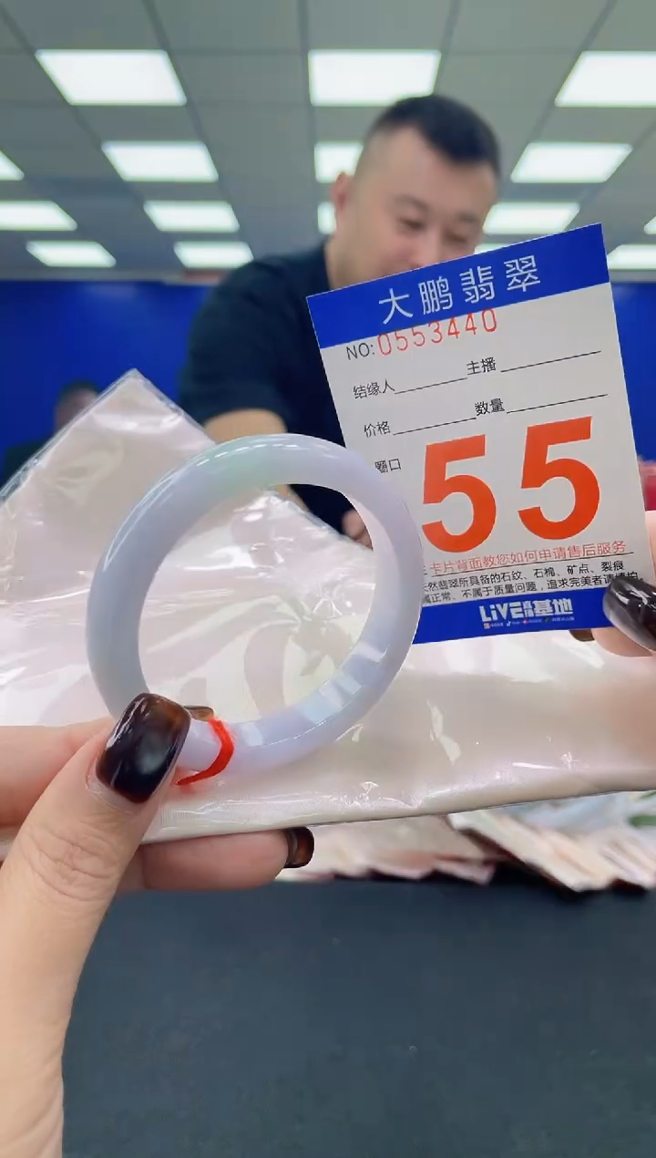 未镶嵌手镯翡翠AAAAAAAAAA