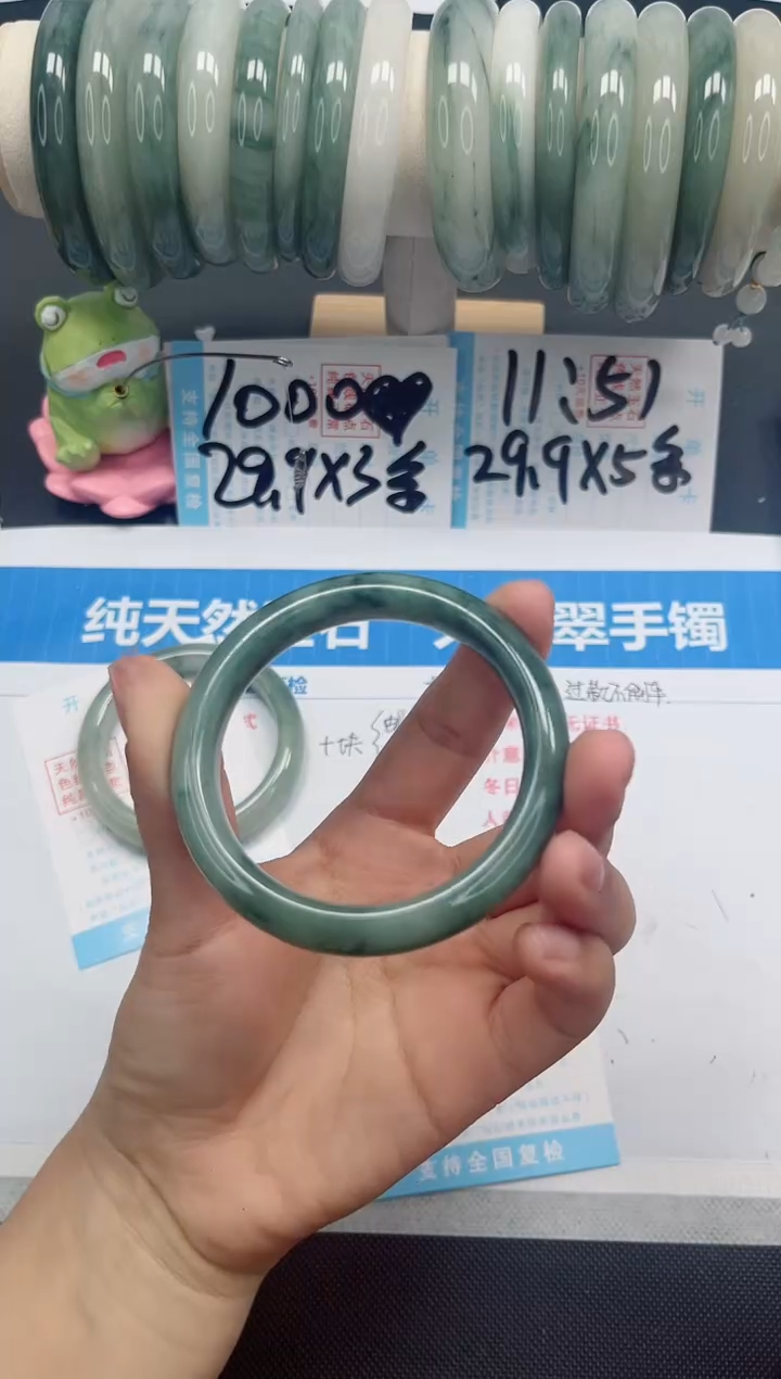 【闪购商品】石英质玉手镯未镶嵌127