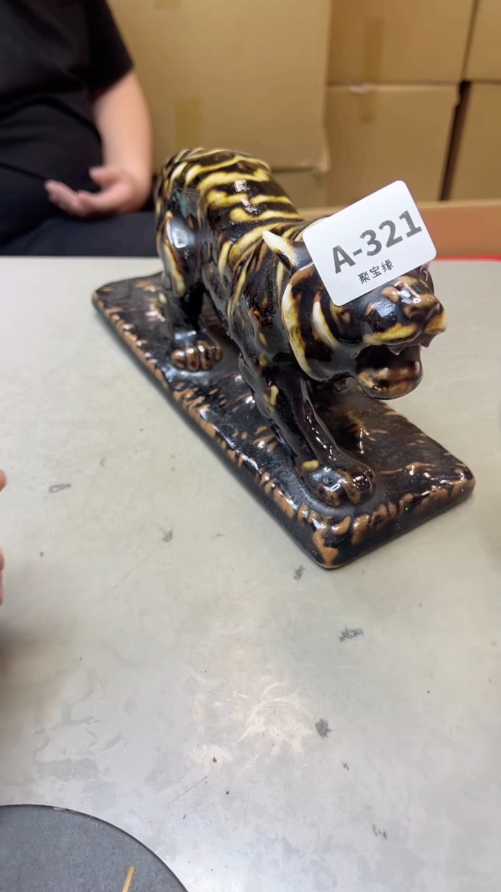 【闪购商品】瓷片321聚宝缘海淘精选
