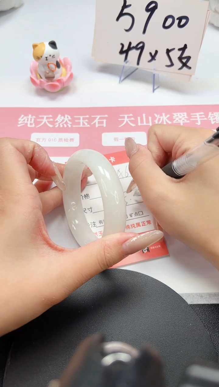 【闪购商品】和田玉（白玉）手镯未镶嵌A60-55.6