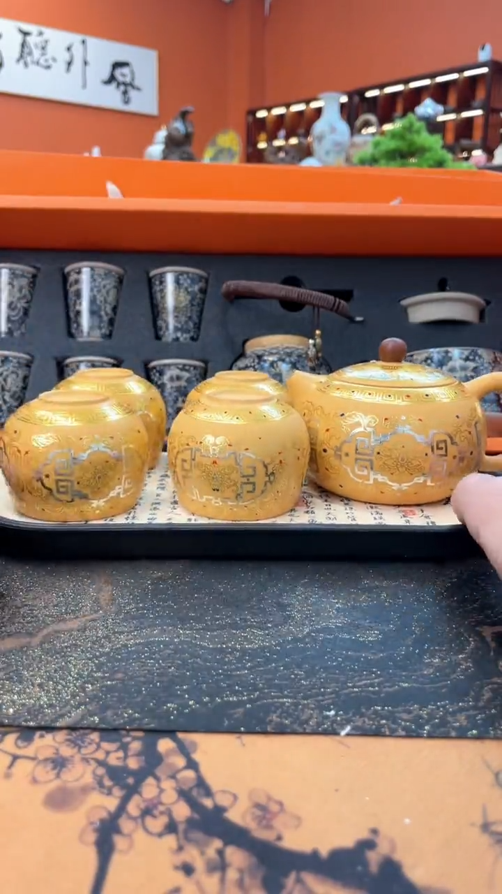 【闪购商品】黄金段紫砂壶+4杯+茶盘+礼盒