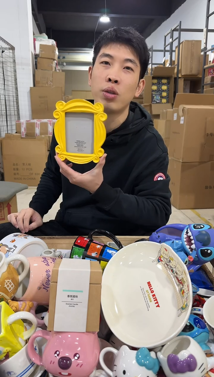 瓷片小号老友记相框