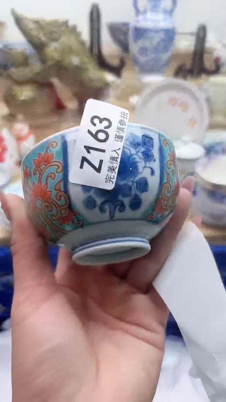 【闪购商品】瓷片163