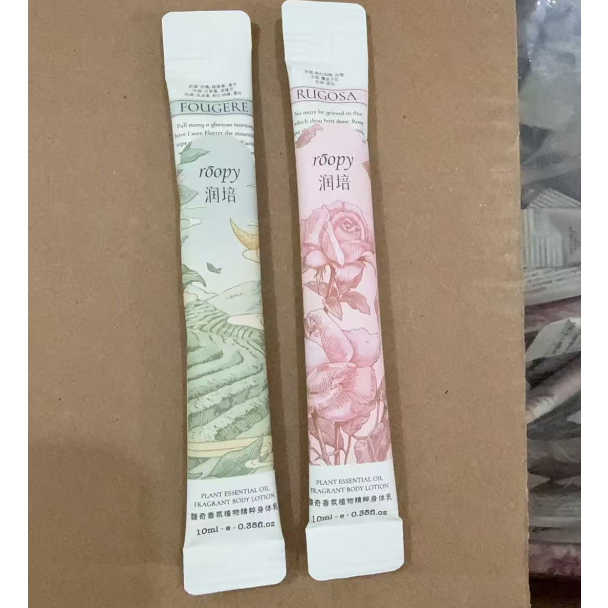 润培身体乳小样混发（接受拍不挑味道不售后）