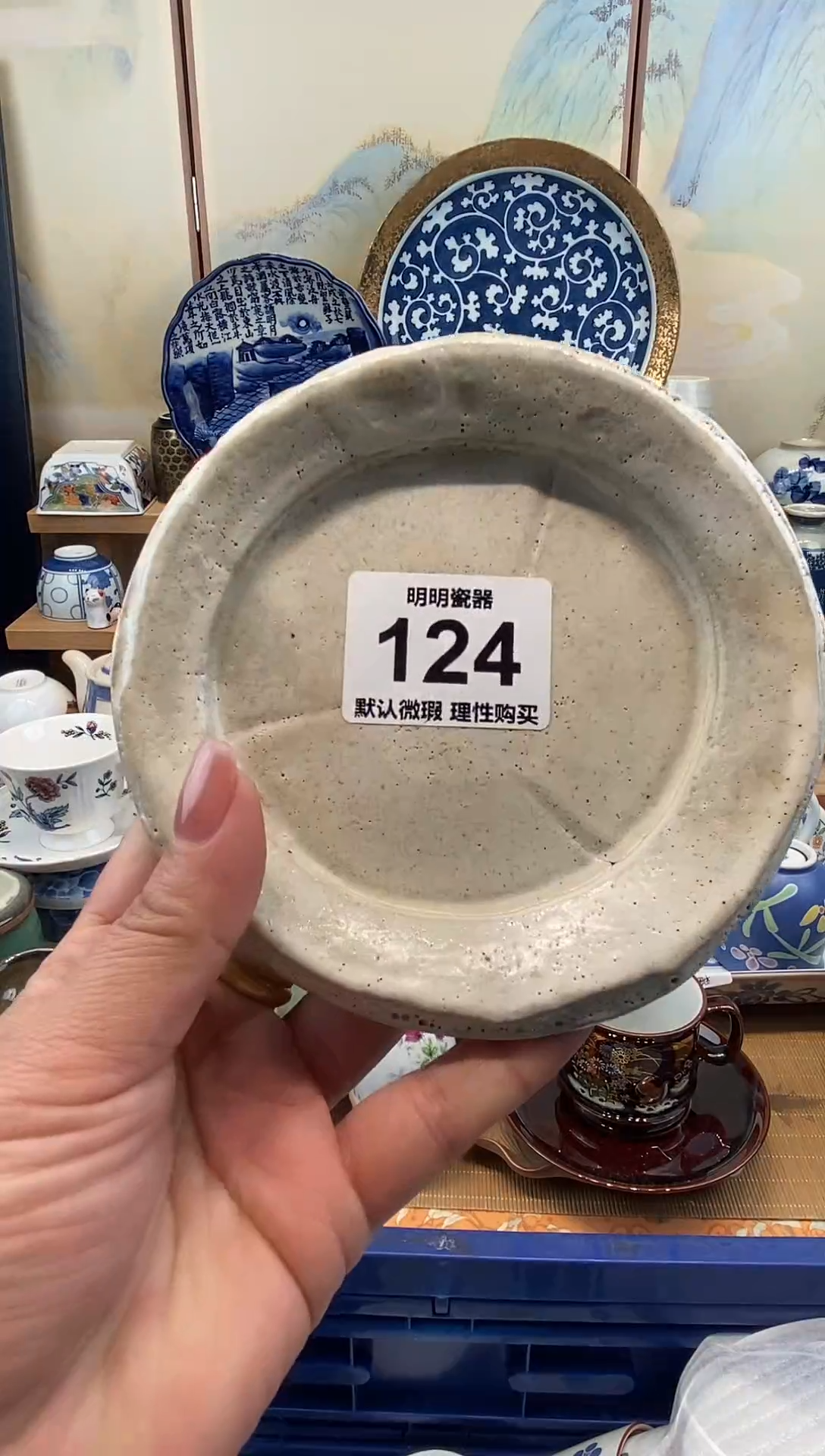 瓷片新号开播  满28包邮  感谢老板支持