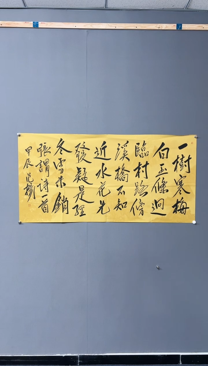 【闪购商品】书法111111111111111