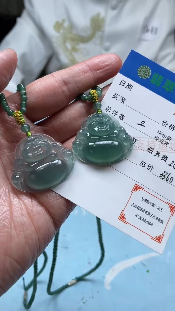 未镶嵌定制翡翠峰****H -毛货-不退不换-多样性-发两个