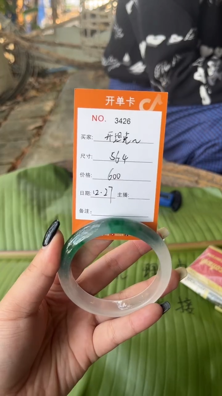 非金属珐琅❣****️景玉之乡手镯甄选