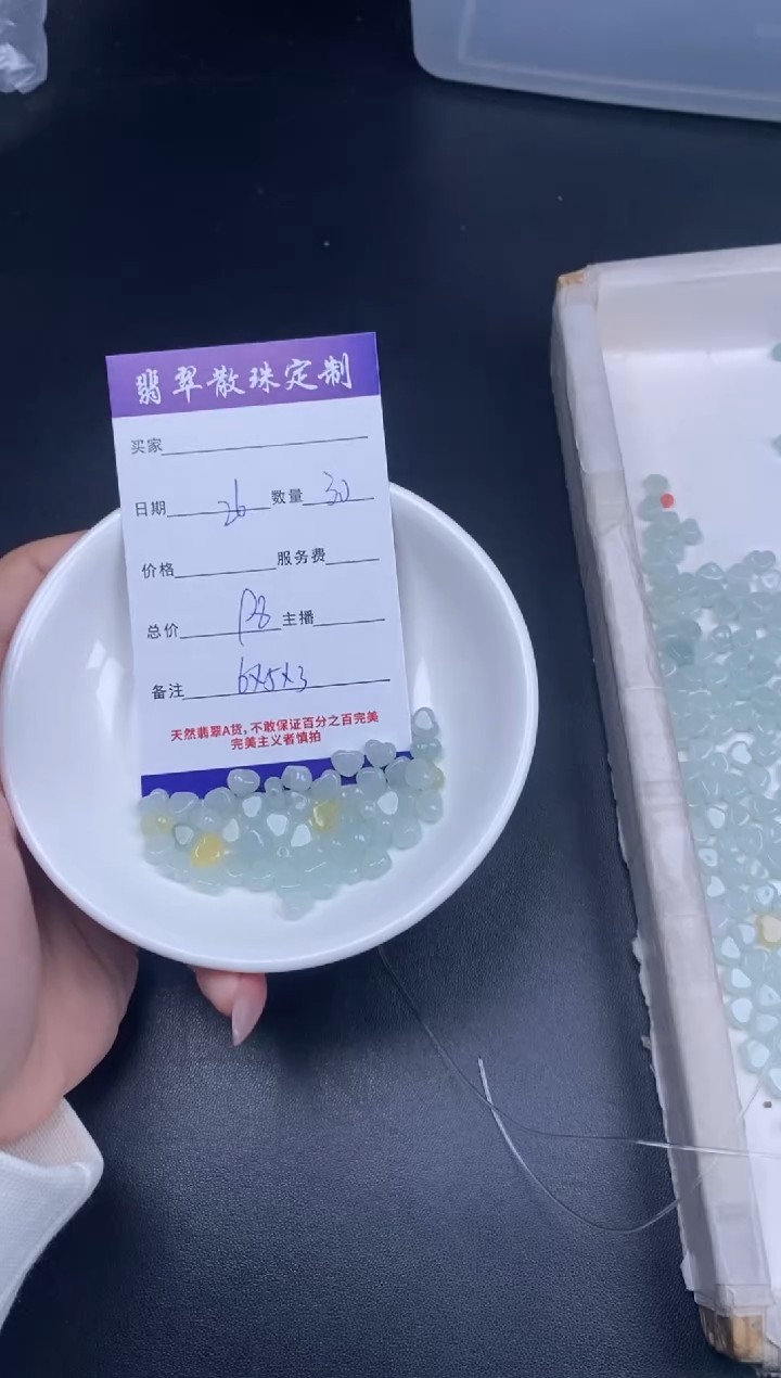 颈饰未镶嵌翡翠贞城散珠批发DIY编制多样性发货