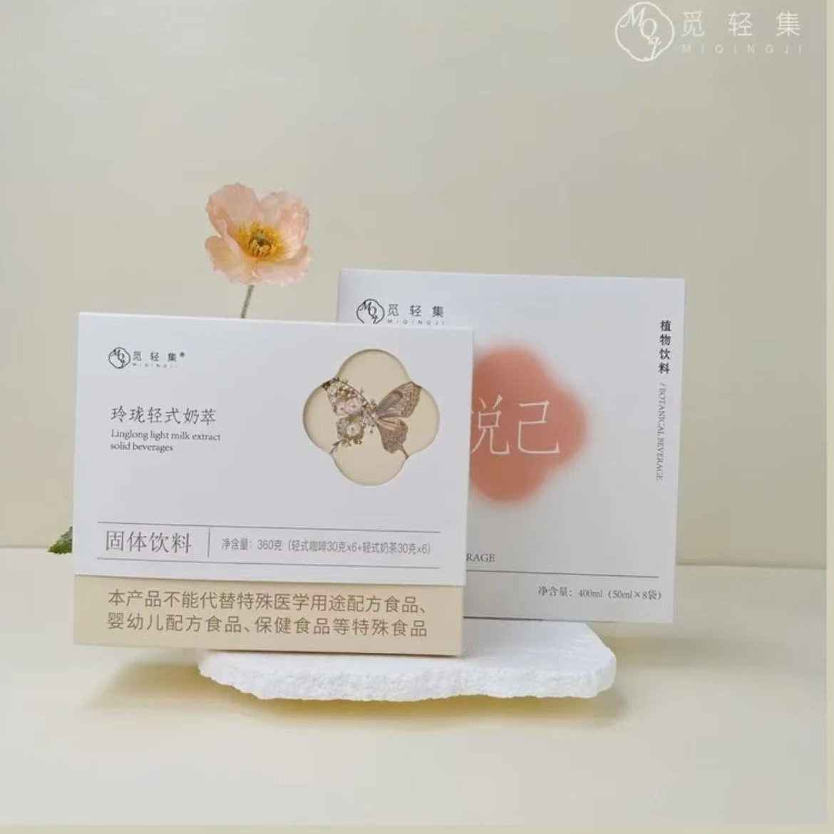 玲珑轻式奶萃悦已桃饮奶茶