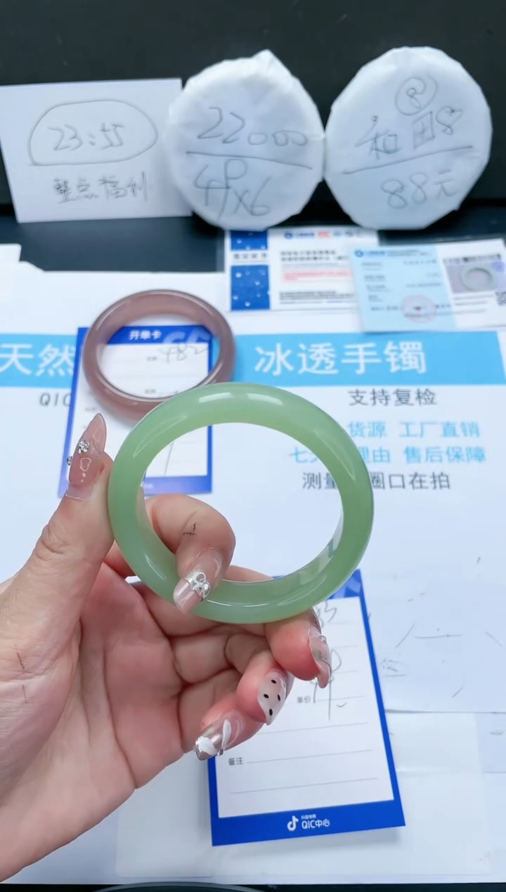 【闪购商品】石英质玉手镯未镶嵌483-52.3