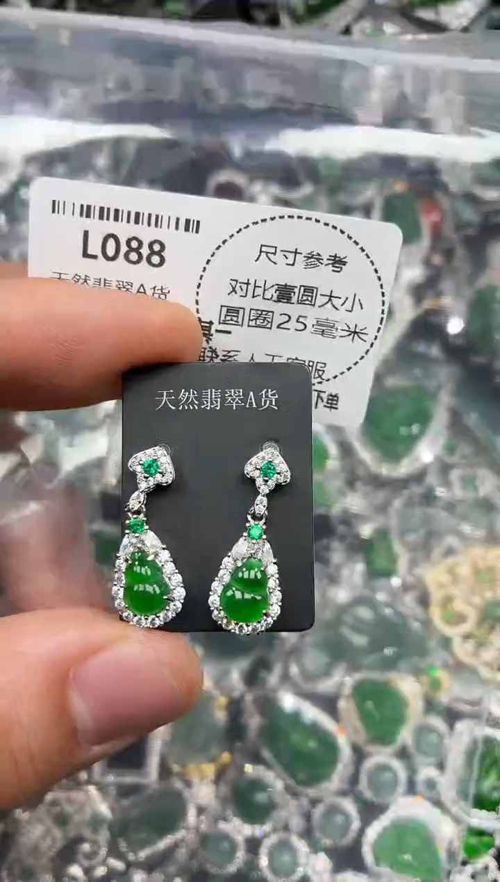 颈饰未镶嵌翡翠L088耳钉