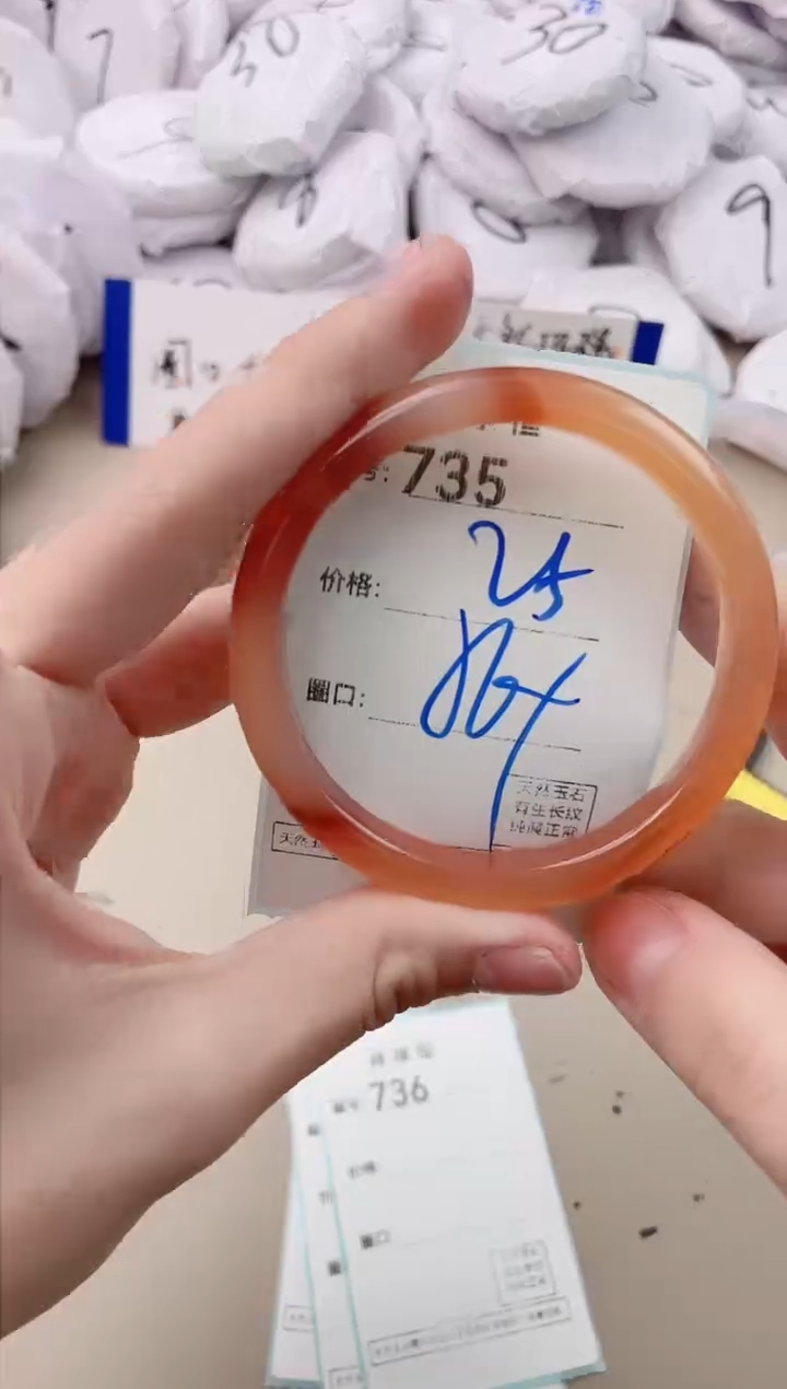 【闪购商品】玛瑙/玉髓手镯未镶嵌735