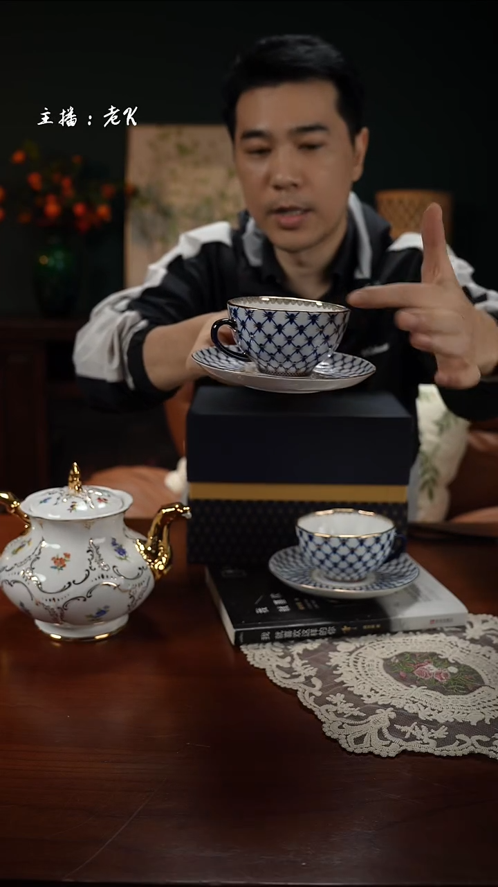 高端礼品（IPF家）钴蓝网纹双杯碟套餐-TY