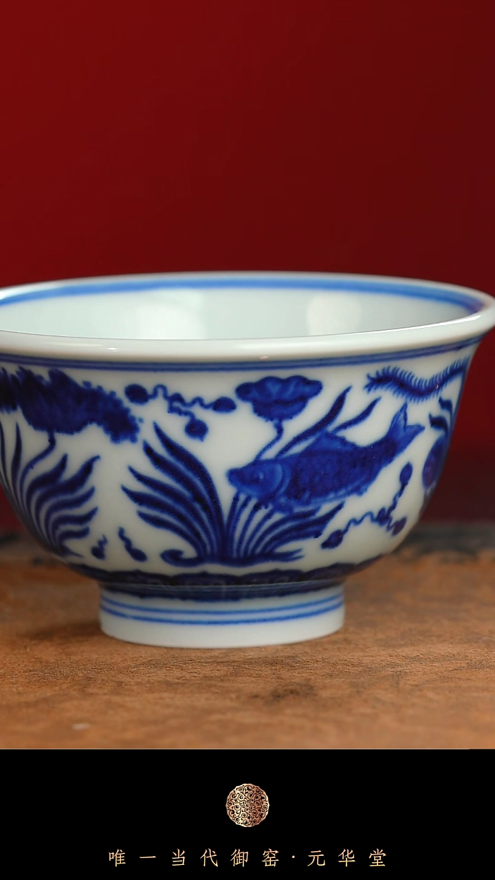 【闪购商品】仿宣德青花鱼藻纹压手杯