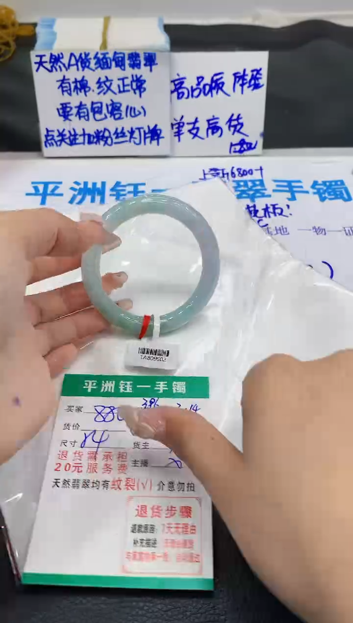 【闪购商品】翡翠未镶嵌手镯1111111111111111