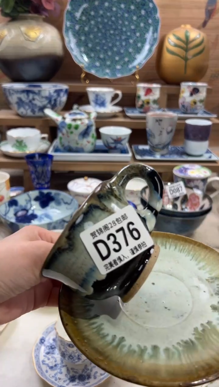 瓷片东**猪      D376