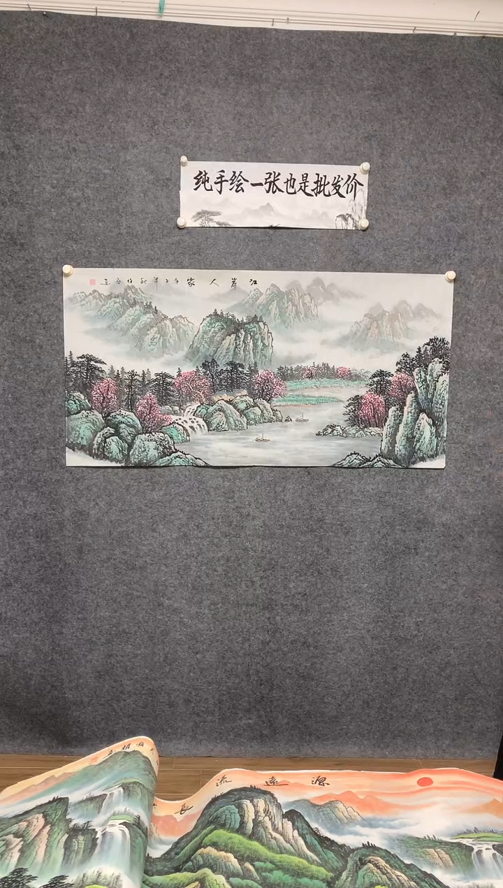 国画江岸人家画作尺寸136*68