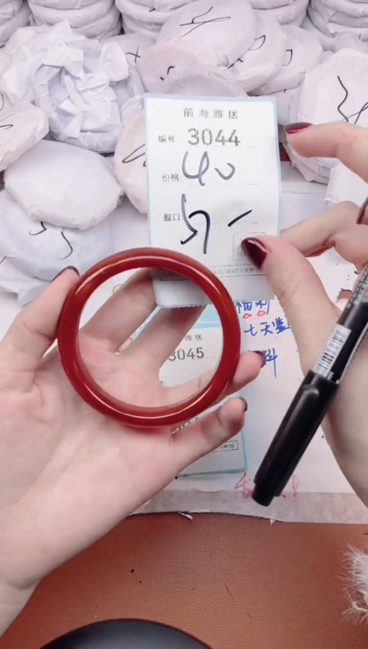 【闪购商品】玛瑙/玉髓手镯未镶嵌3044