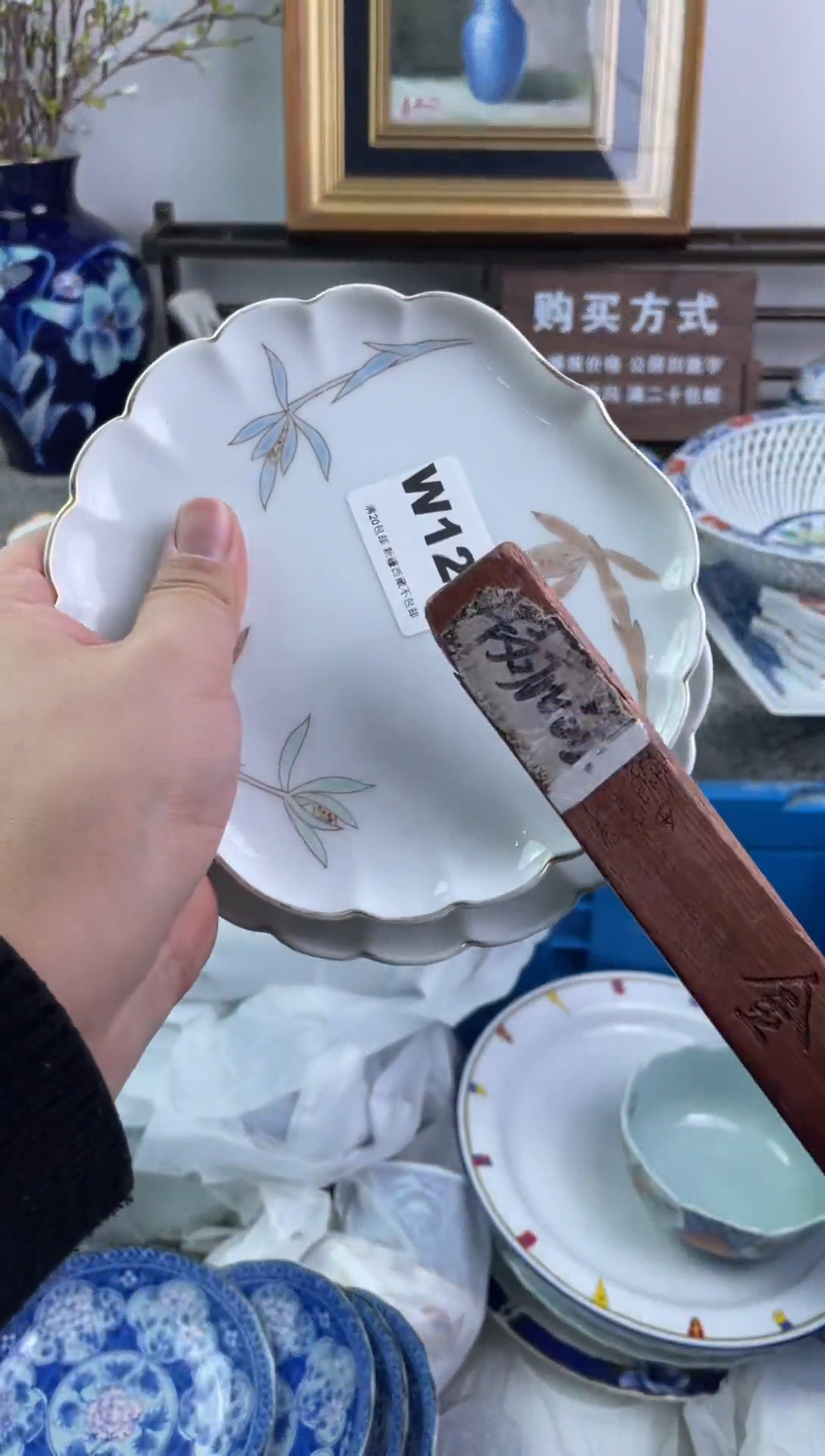 瓷片蚂***福128-W-          