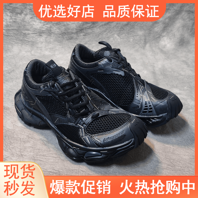2025秋季巴黎武士黑订书机老爹鞋男潮鞋复古厚底增高做旧运动鞋女