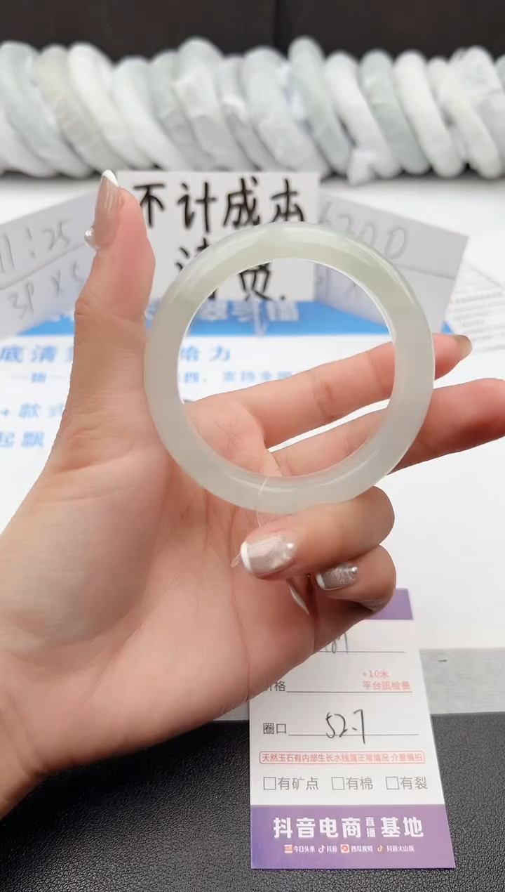 【闪购商品】石英质玉手镯未镶嵌j181-PB52.7