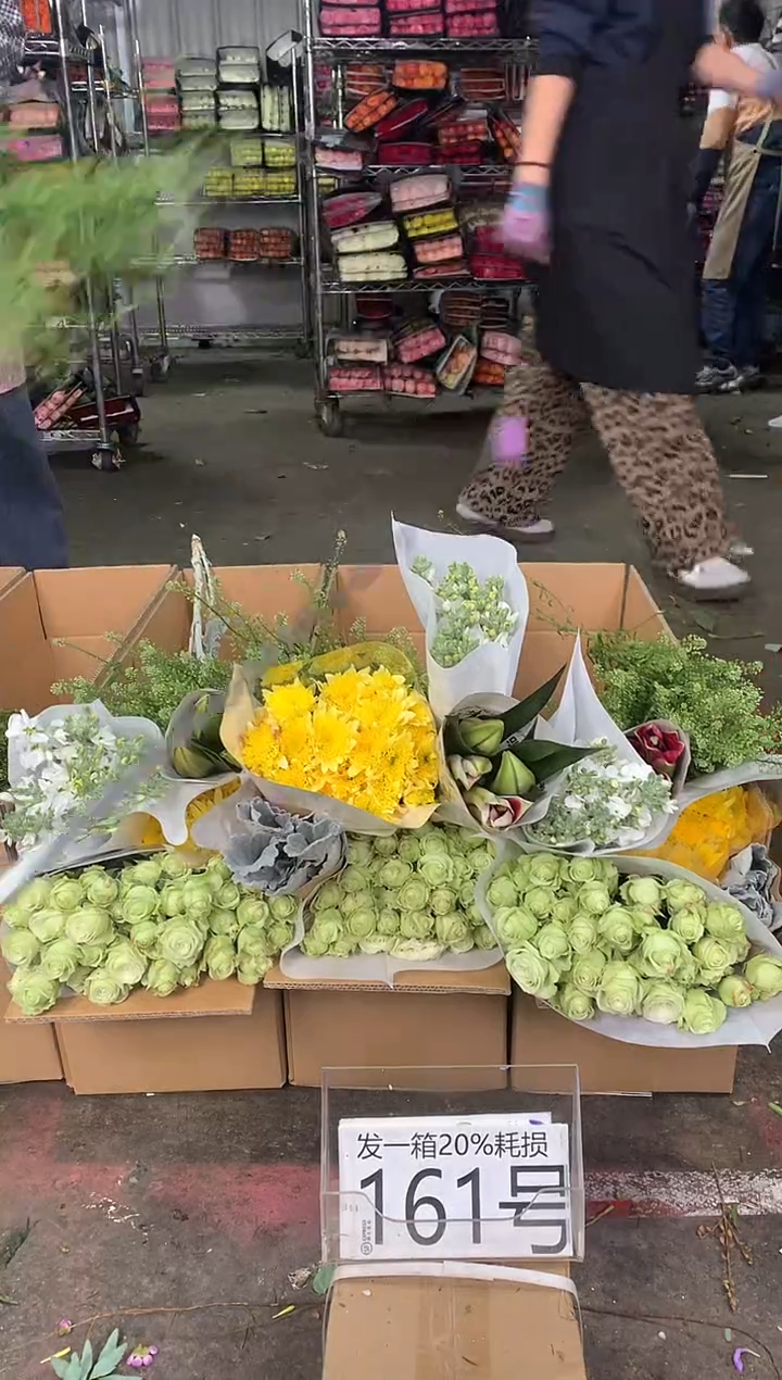 161号♥中通含20%耗损发一箱鲜花
