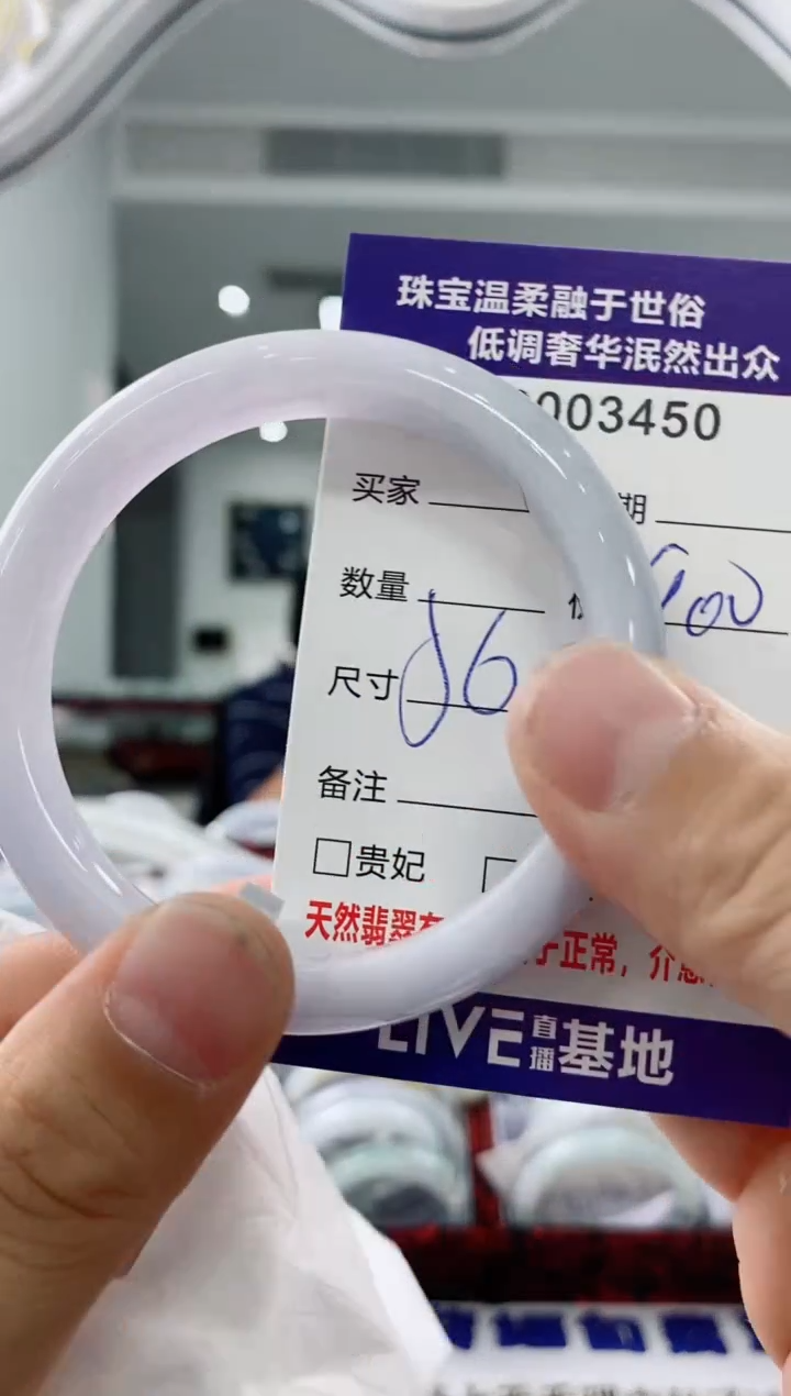未镶嵌手镯翡翠天然缅甸A货翡翠