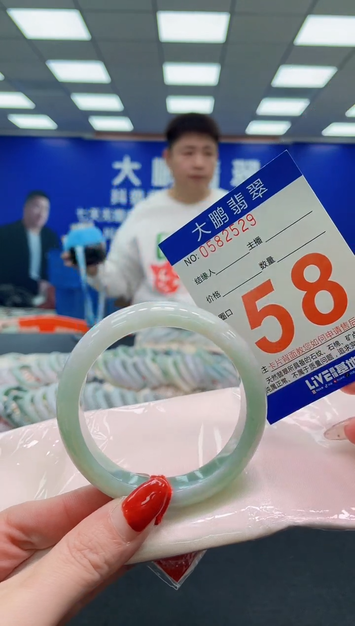 未镶嵌手镯翡翠AAAAAAAAAAAAAAAAAAAA