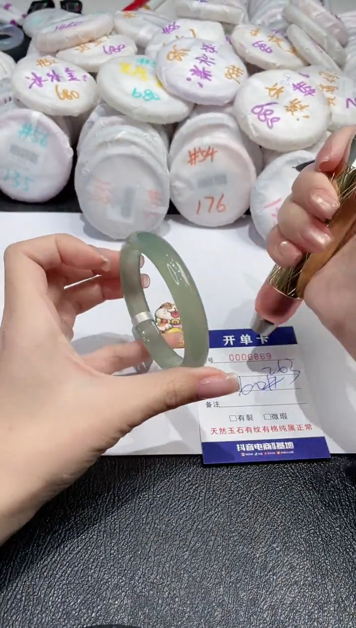 【闪购商品】玛瑙/玉髓手镯未镶嵌-869