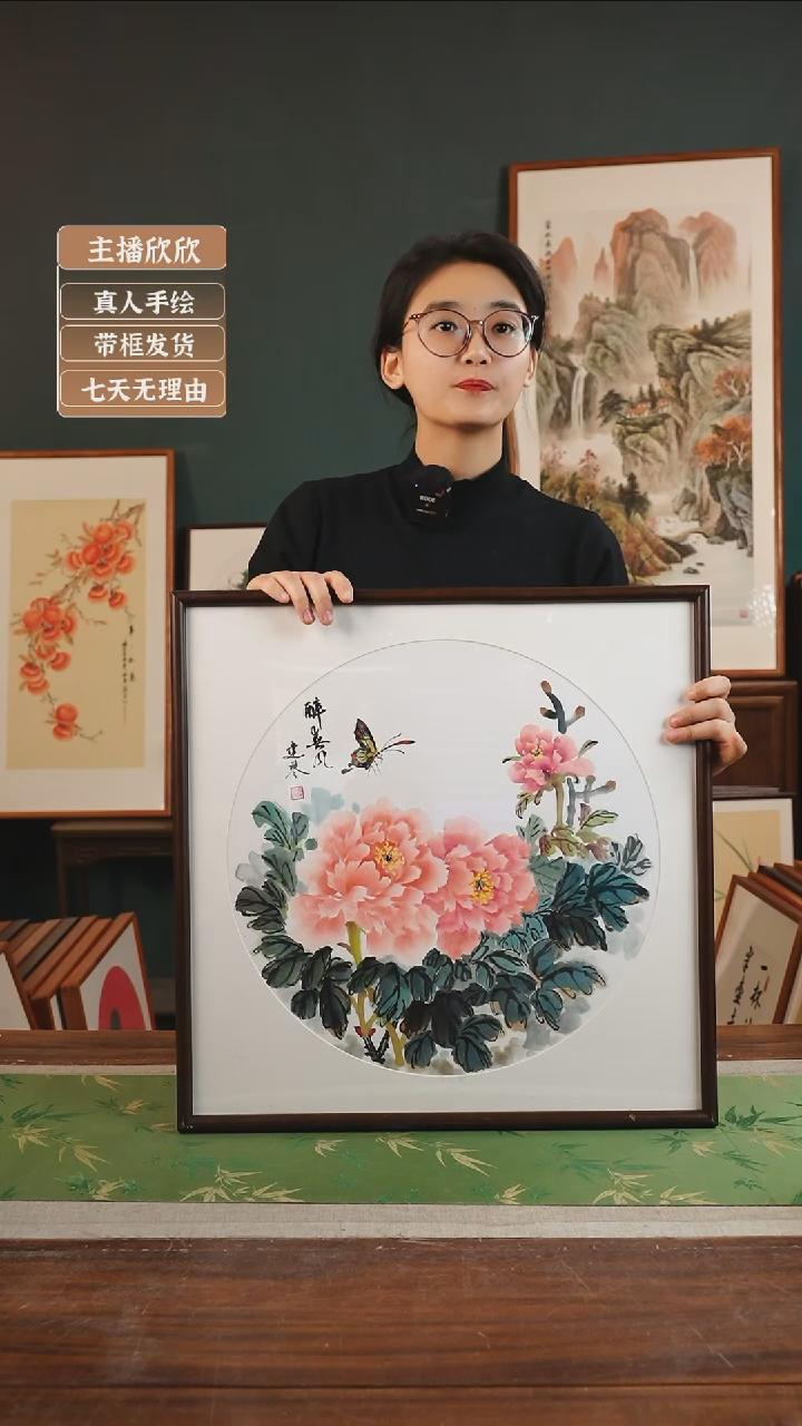 【闪购商品】国画T 62*建琴 53*53 牡丹白底
