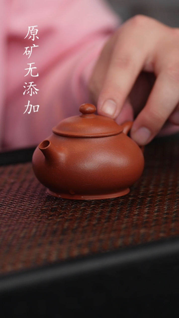 【闪购商品】宜兴紫砂原矿半手红降坡潘壶