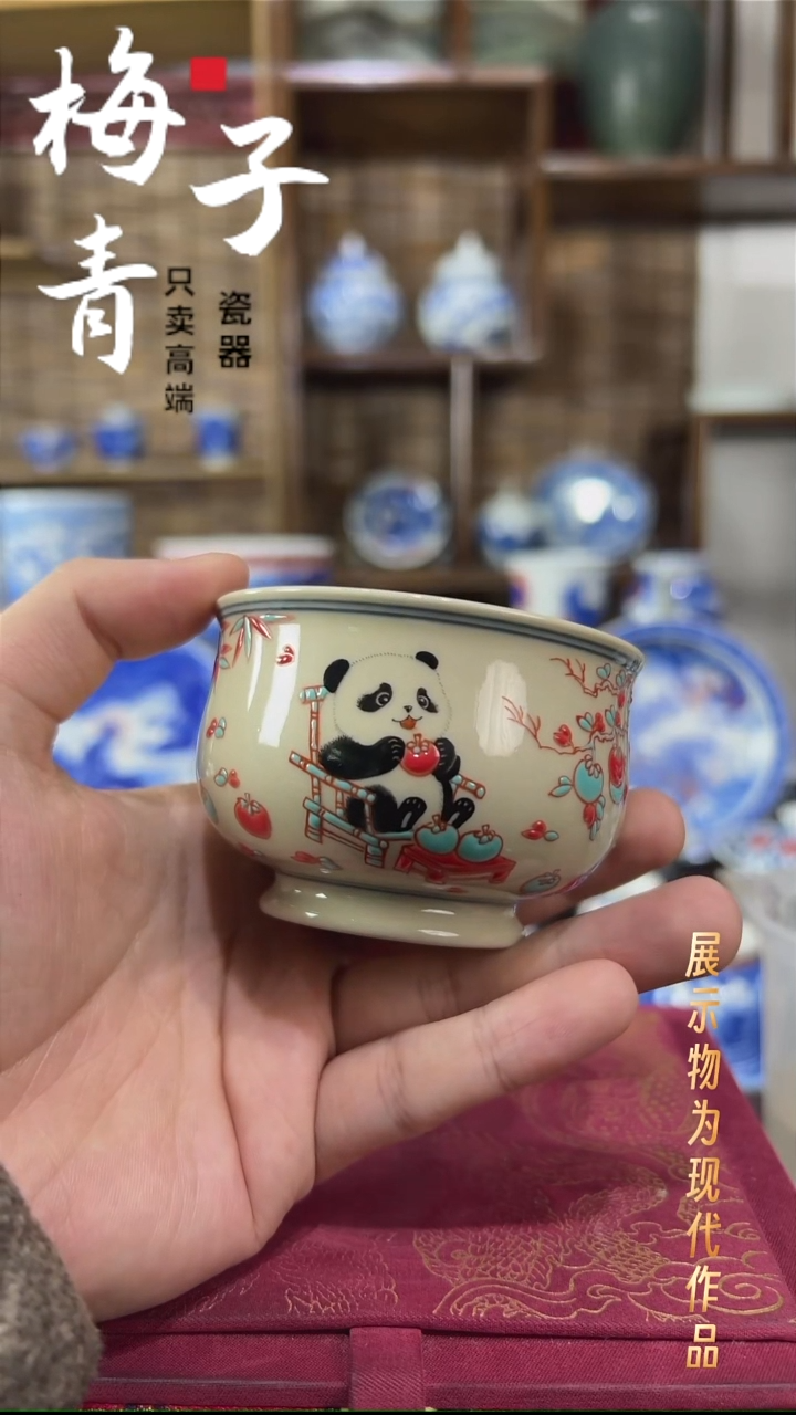 杯子瓷华哥好瓷好器严选