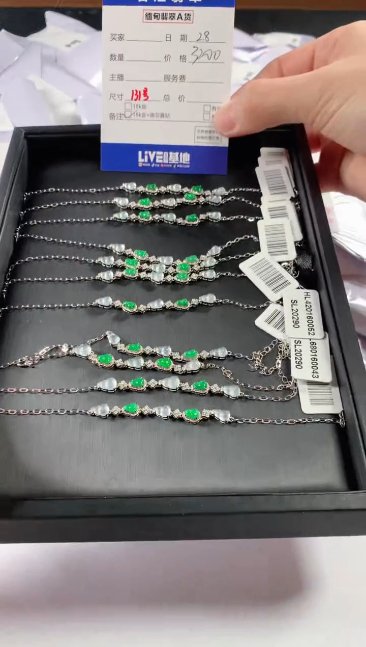 【闪购商品】翡翠颈饰18K金镶嵌多样性发货，发一件