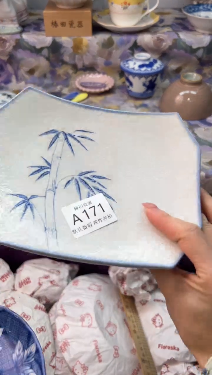 瓷片蹦*?瓷片瓷片          A 171