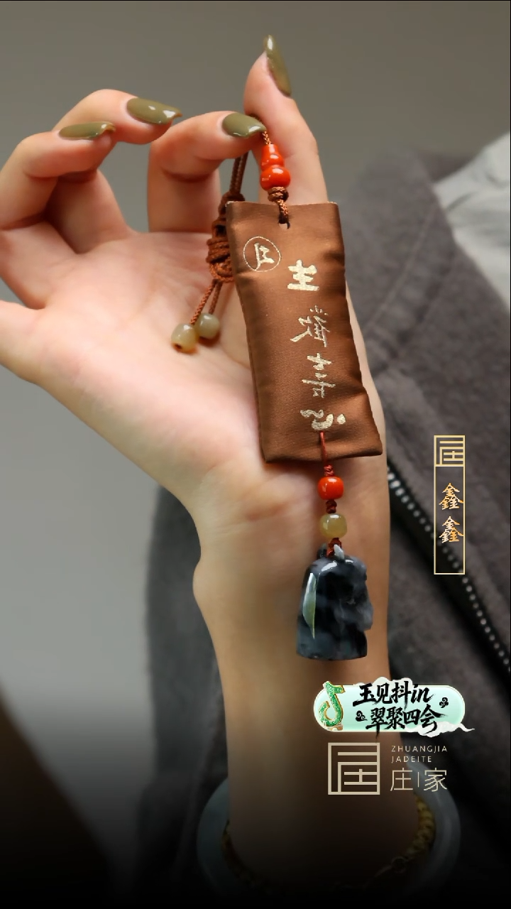 颈饰未镶嵌翡翠【鑫鑫】