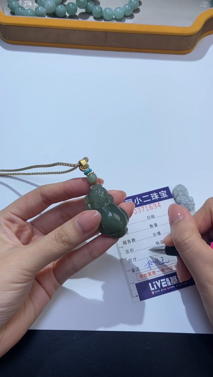 颈饰未镶嵌翡翠淮**g123