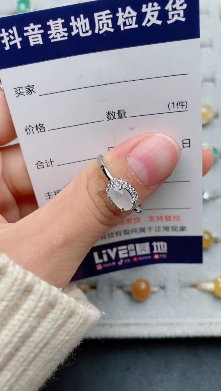 【闪购商品】翡翠戒指银S925镶嵌......