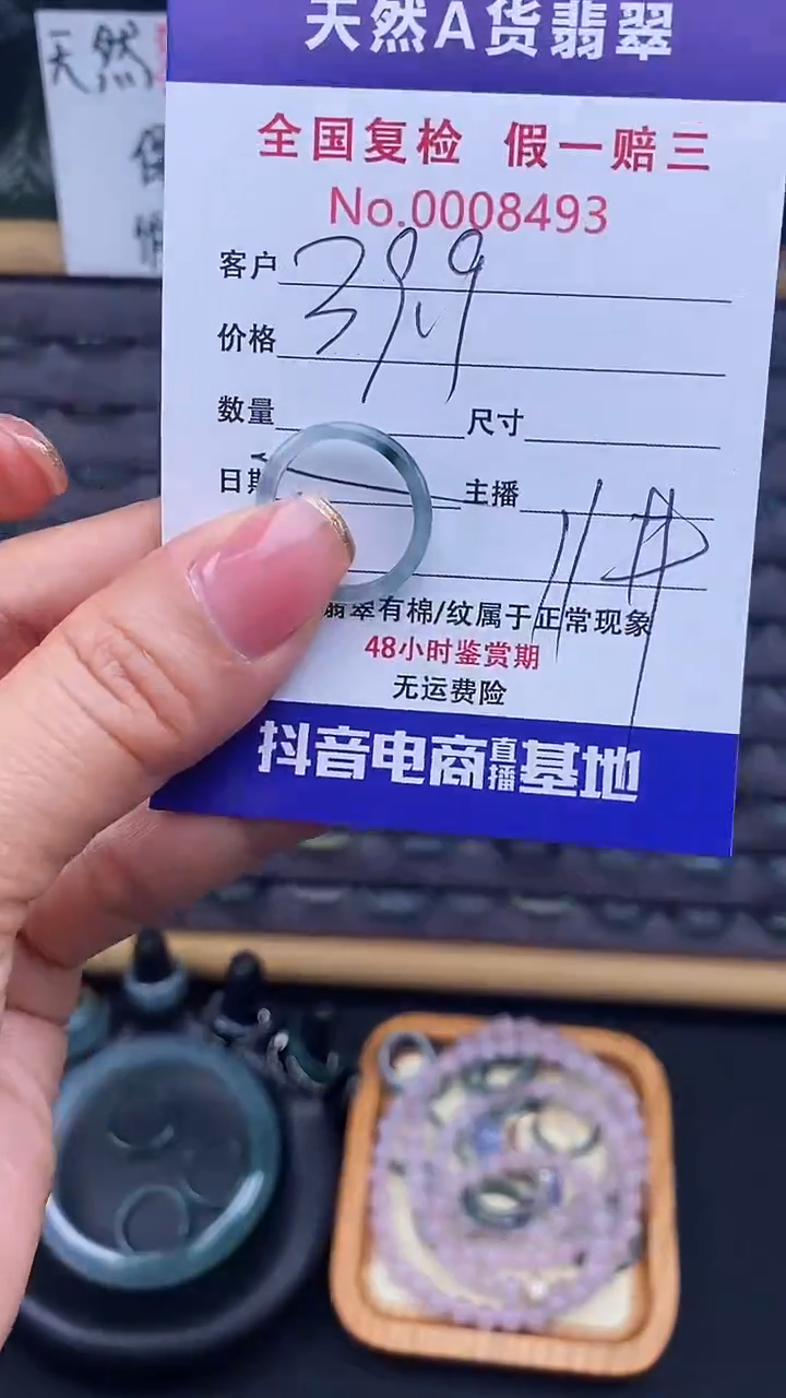 【闪购商品】翡翠戒指未镶嵌翡翠戒圈493