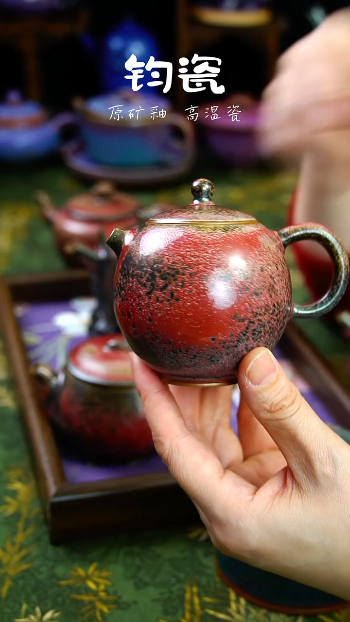 杯子钧瓷19号高温原矿钧瓷孤品收藏级炭烧手工壶