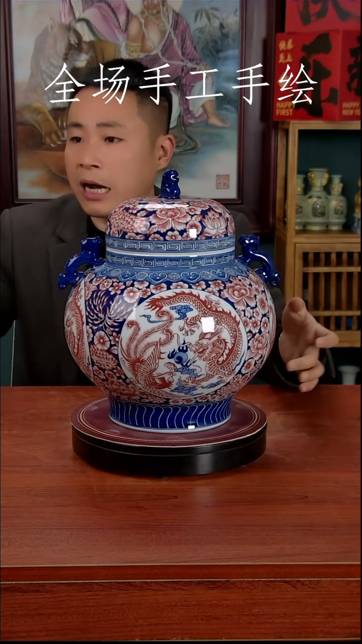 【闪购商品】摆件景德镇高端陶瓷摆件瓶1