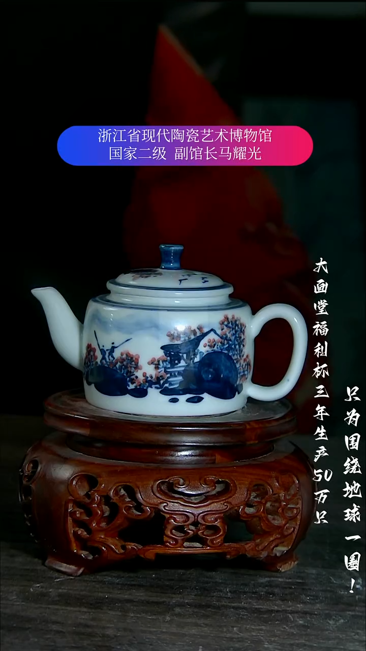 陶瓷景德镇手工手绘