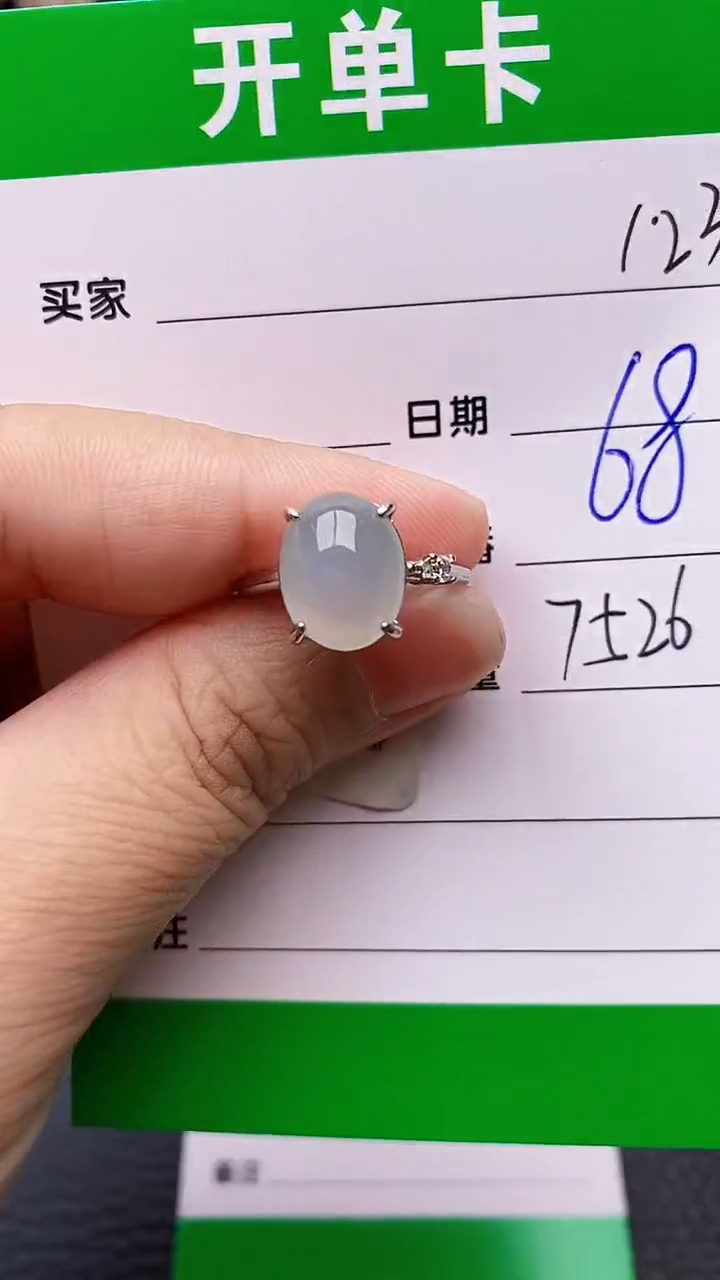 【闪购商品】翡翠戒指银S925镶嵌/7526