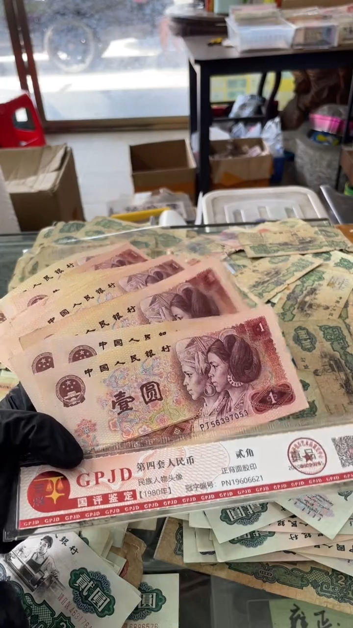 10张，801号码随机真币品质如图 8心