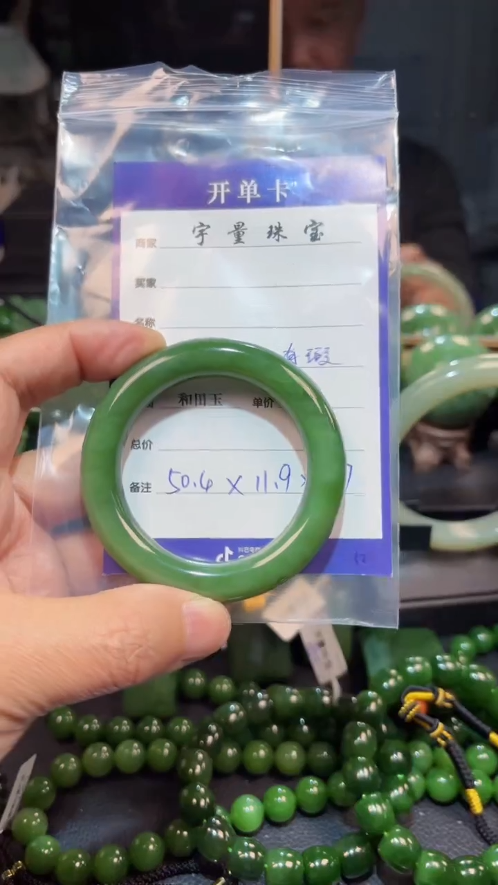 【闪购商品】和田玉（碧玉）手镯未镶嵌1