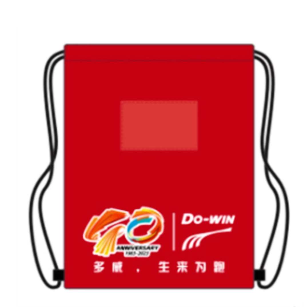 多威运动户外存衣袋